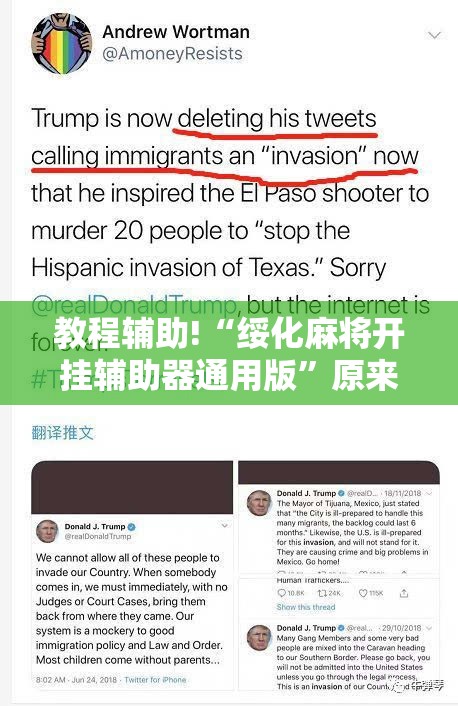 教程辅助!“绥化麻将开挂辅助器通用版	”原来可以开挂