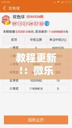 教程更新!：微乐跑得快记牌器怎么用”2026开挂教程步骤