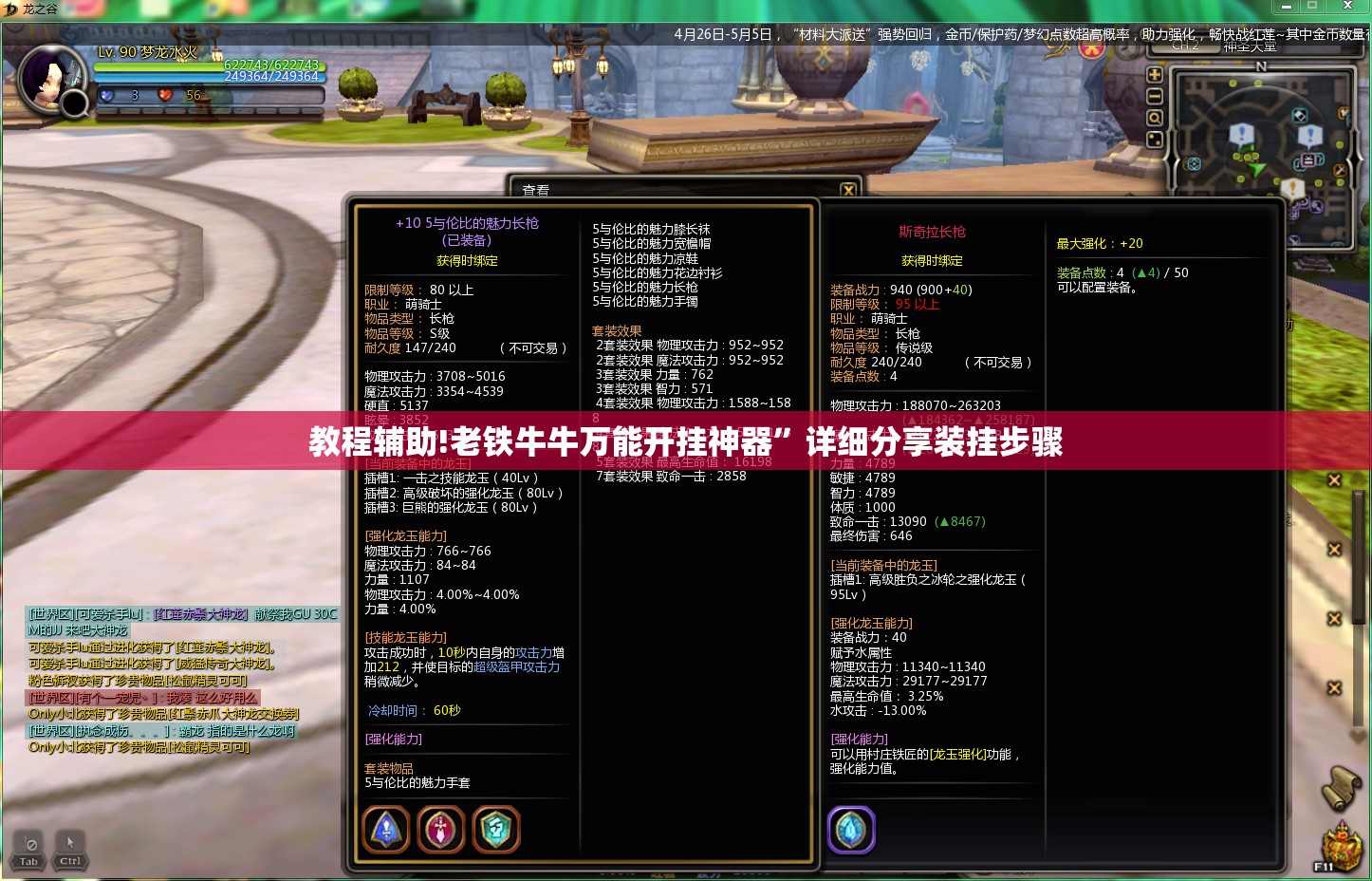 教程辅助!老铁牛牛万能开挂神器”详细分享装挂步骤