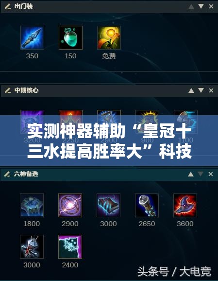 实测神器辅助“皇冠十三水提高胜率大”科技辅助神器手机版