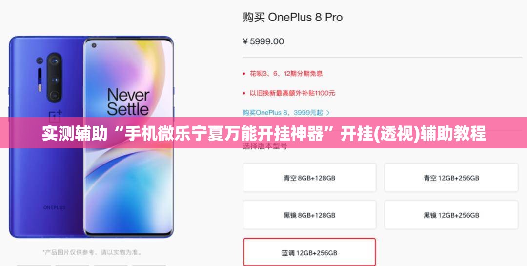 实测辅助“手机微乐宁夏万能开挂神器”开挂(透视)辅助教程