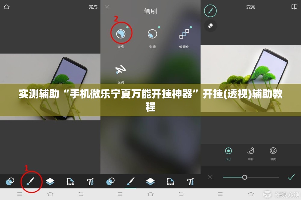 实测辅助“手机微乐宁夏万能开挂神器”开挂(透视)辅助教程