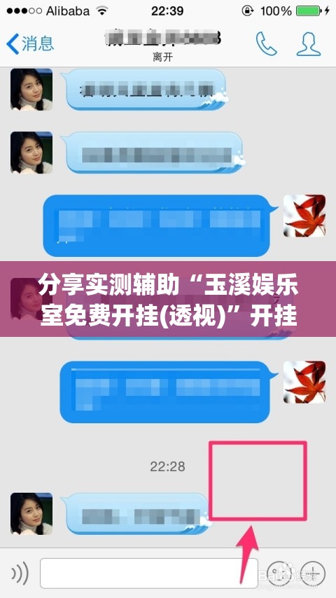 分享实测辅助“玉溪娱乐室免费开挂(透视)”开挂辅助脚本+详细开挂安装教程