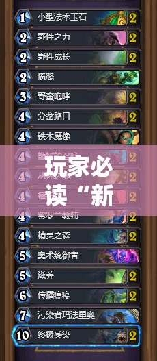 玩家必读“新疆巴郎麻将怎么开挂”科技辅助神器手机版