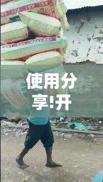 使用分享!开心十三张开挂方法”其实确实有挂