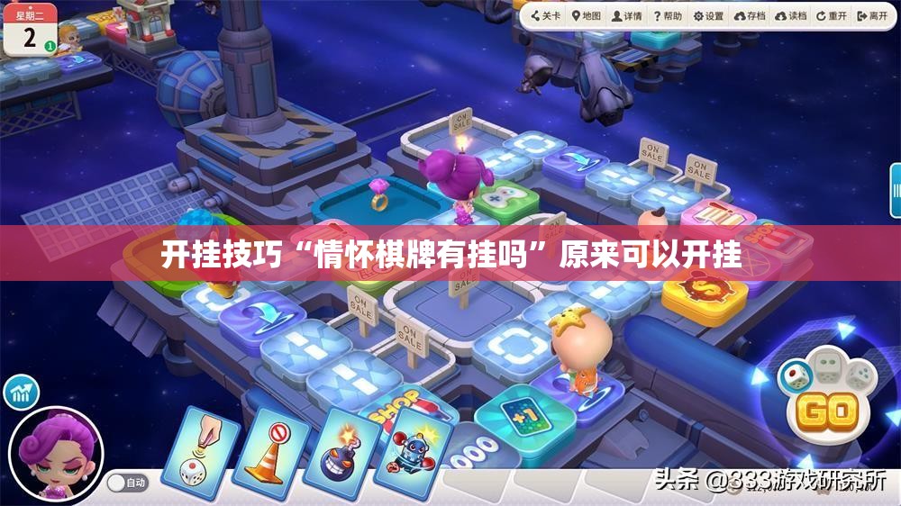 开挂技巧“情怀棋牌有挂吗”原来可以开挂