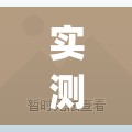 实测分享“JJ斗地主有挂吗”其实确实有挂