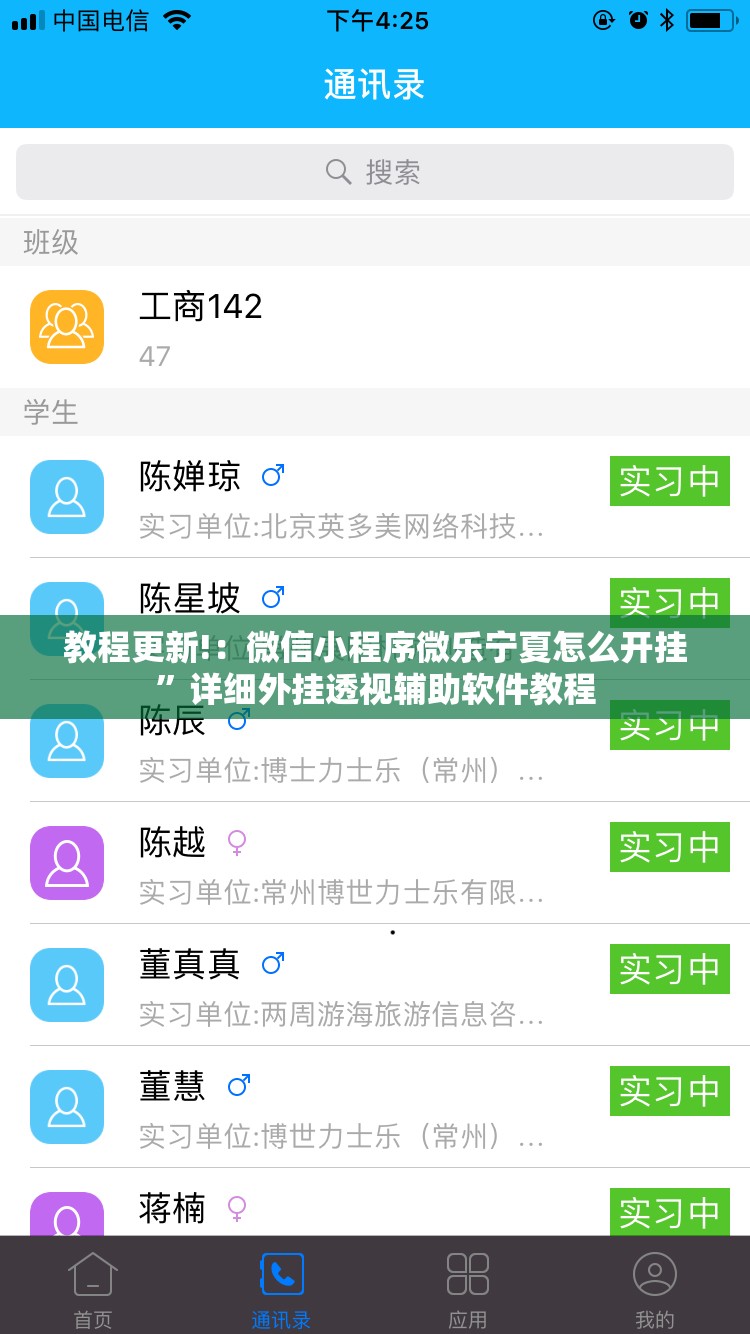 教程更新!：微信小程序微乐宁夏怎么开挂”详细外挂透视辅助软件教程