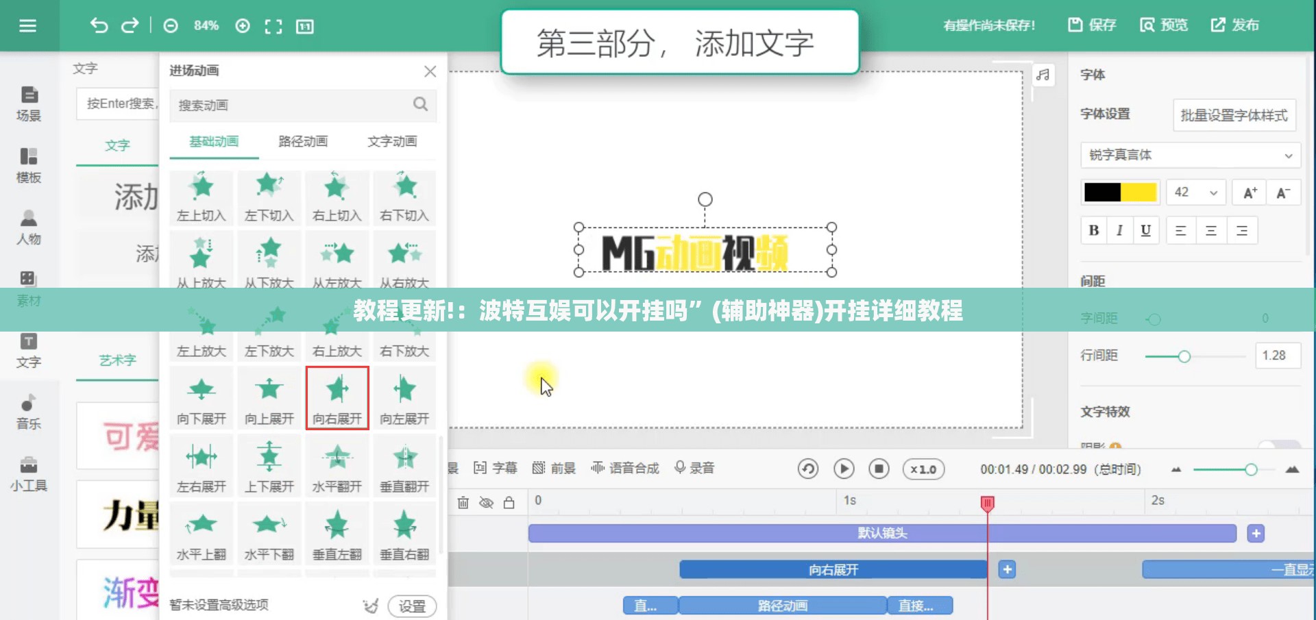 教程更新!：波特互娱可以开挂吗”(辅助神器)开挂详细教程