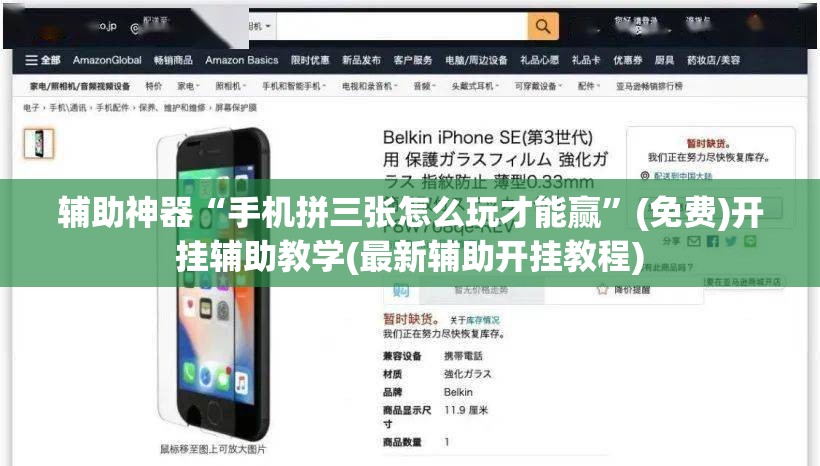 辅助神器“手机拼三张怎么玩才能赢”(免费)开挂辅助教学(最新辅助开挂教程)