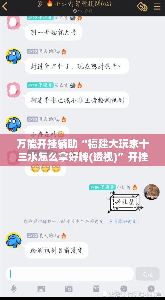 万能开挂辅助“福建大玩家十三水怎么拿好牌(透视)	”开挂辅助脚本+详细开挂安装教程