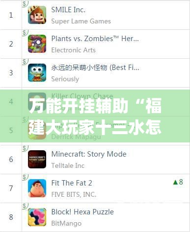 万能开挂辅助“福建大玩家十三水怎么拿好牌(透视)”开挂辅助脚本+详细开挂安装教程
