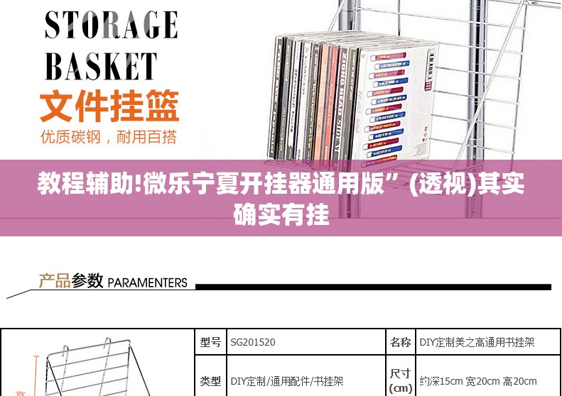 教程辅助!微乐宁夏开挂器通用版”(透视)其实确实有挂