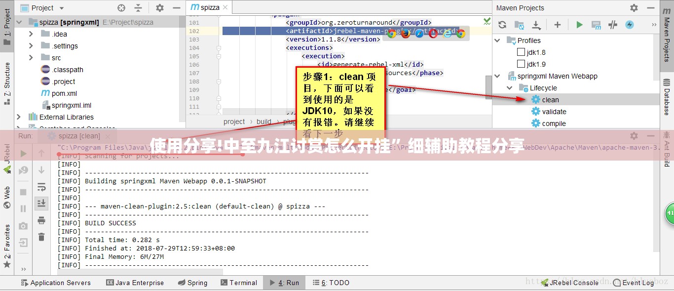 使用分享!中至九江讨赏怎么开挂”细辅助教程分享