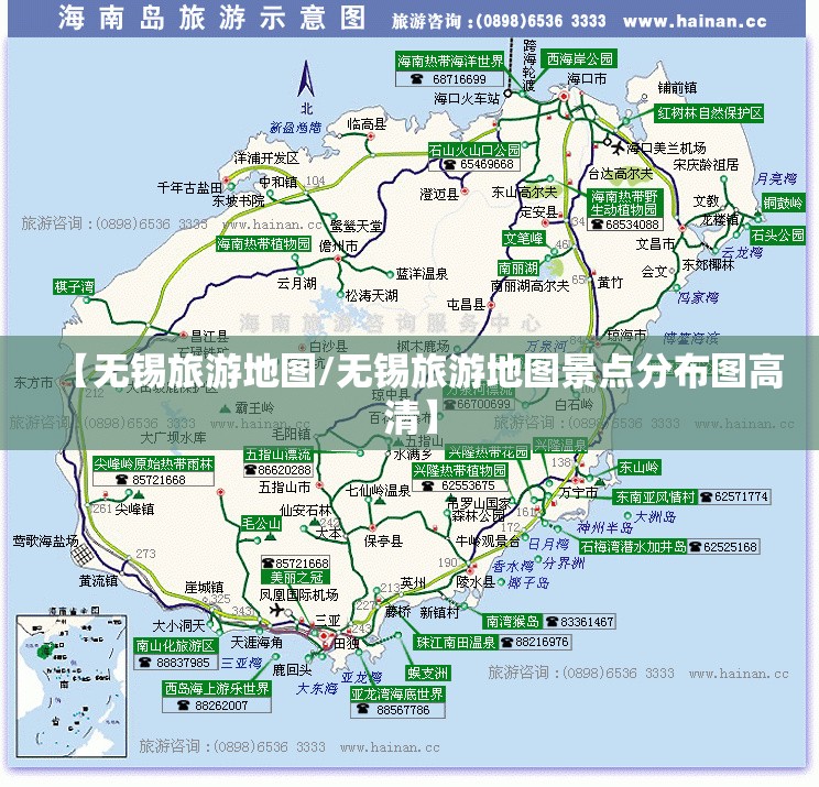 【无锡旅游地图/无锡旅游地图景点分布图高清】