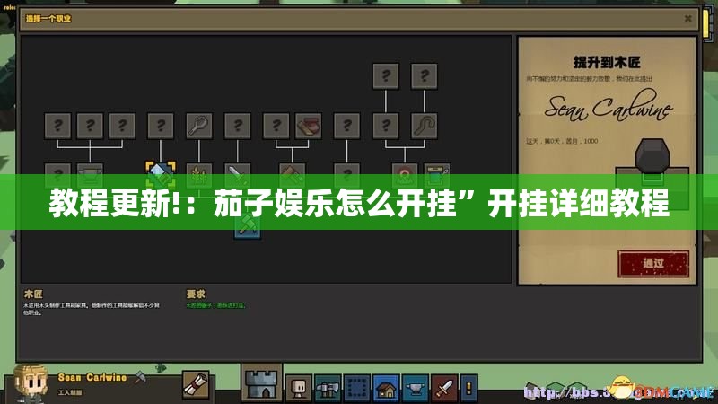 教程更新!：茄子娱乐怎么开挂	”开挂详细教程