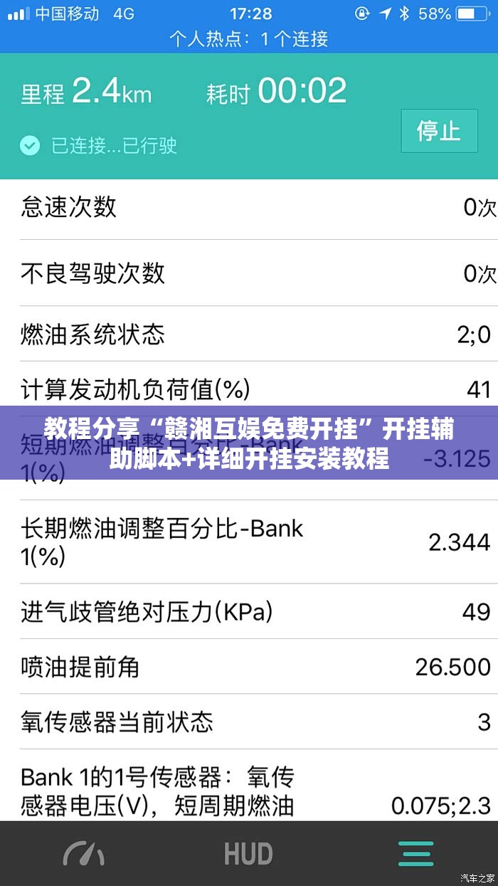 教程分享“赣湘互娱免费开挂	”开挂辅助脚本+详细开挂安装教程