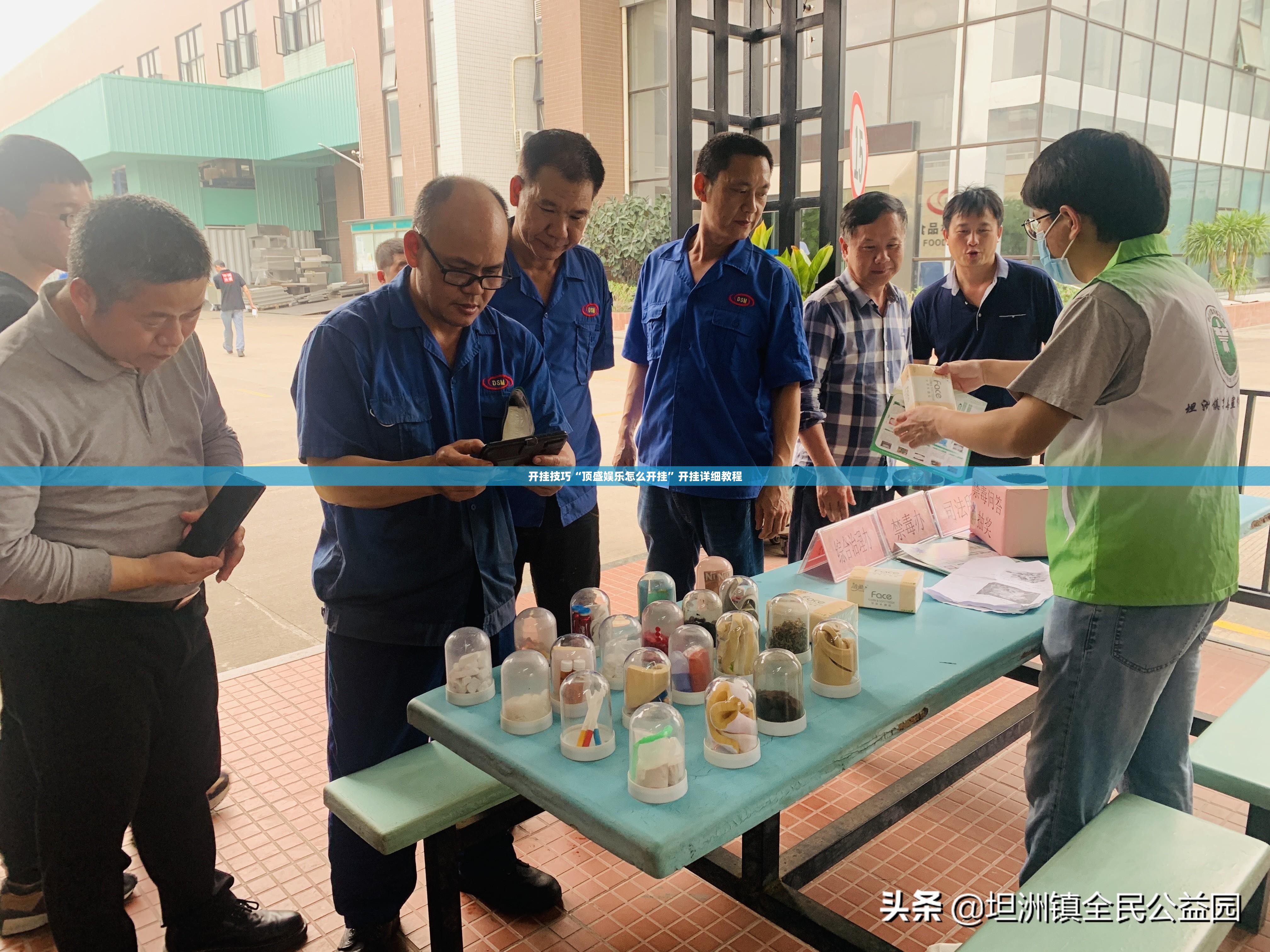 开挂技巧“顶盛娱乐怎么开挂”开挂详细教程