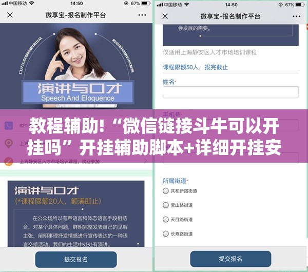 教程辅助!“微信链接斗牛可以开挂吗”开挂辅助脚本+详细开挂安装教程
