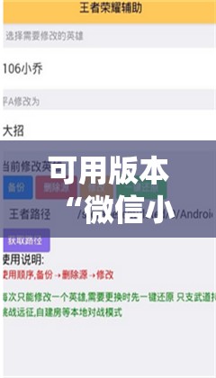 可用版本“微信小程序微乐掼蛋到底有没有挂”开挂(透视)最新辅助详细