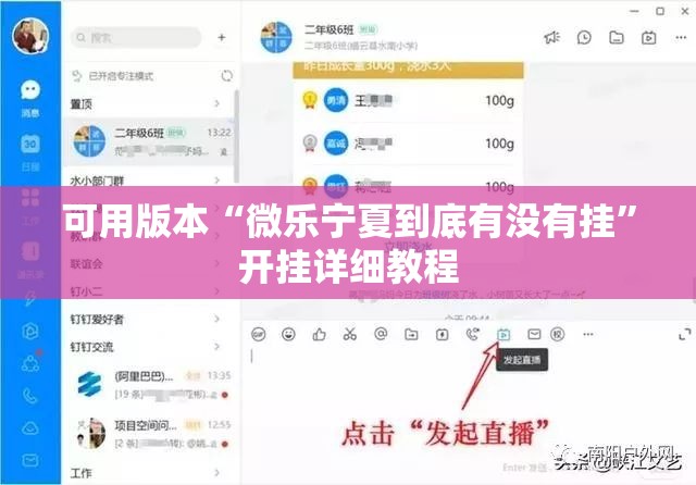 可用版本“微乐宁夏到底有没有挂”开挂详细教程