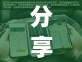 分享实测辅助“xpoker外卦辅助软件下载”科技辅助神器手机版