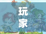 玩家必读“欢乐茶馆开挂神器”开挂辅助脚本+详细开挂安装教程