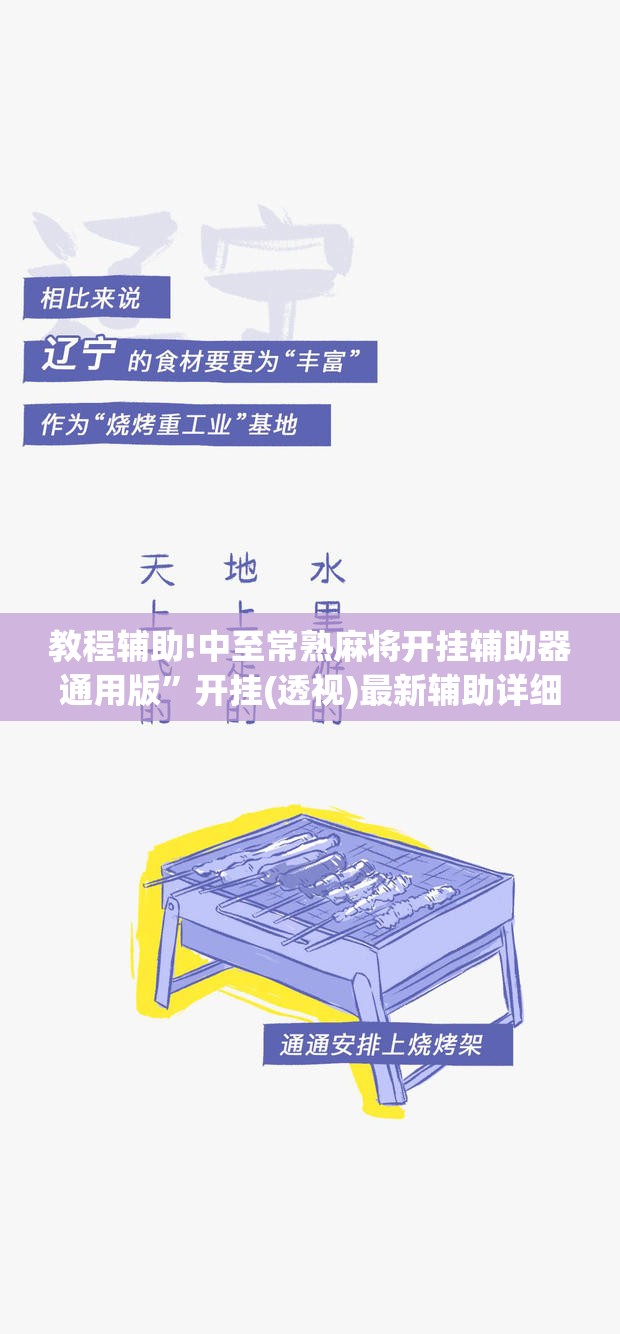 教程辅助!中至常熟麻将开挂辅助器通用版”开挂(透视)最新辅助详细