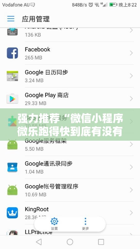 强力推荐“微信小程序微乐跑得快到底有没有挂	”详细外挂透视辅助软件教程