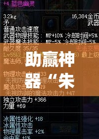 助赢神器“朱雀大厅可以作弊吗	”(透视)其实确实有挂