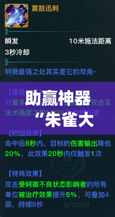 助赢神器“朱雀大厅可以作弊吗	”(透视)其实确实有挂