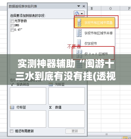 实测神器辅助“闽游十三水到底有没有挂(透视)	”开挂辅助脚本+详细开挂安装教程