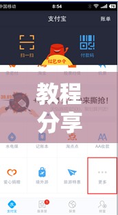 教程分享“新天道大厅挂如何充值”其实确实有挂
