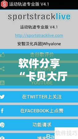 软件分享“卡贝大厅拼三张透视免费版	”其实确实有挂