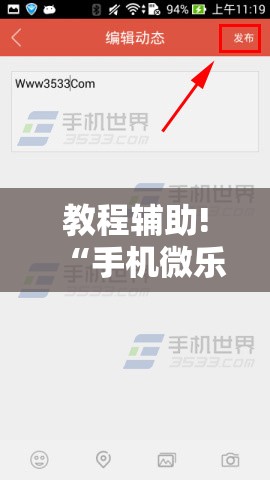 教程辅助!“手机微乐跑得快有挂吗	”细辅助教程分享