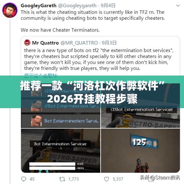 推荐一款“河洛杠次作弊软件”2026开挂教程步骤