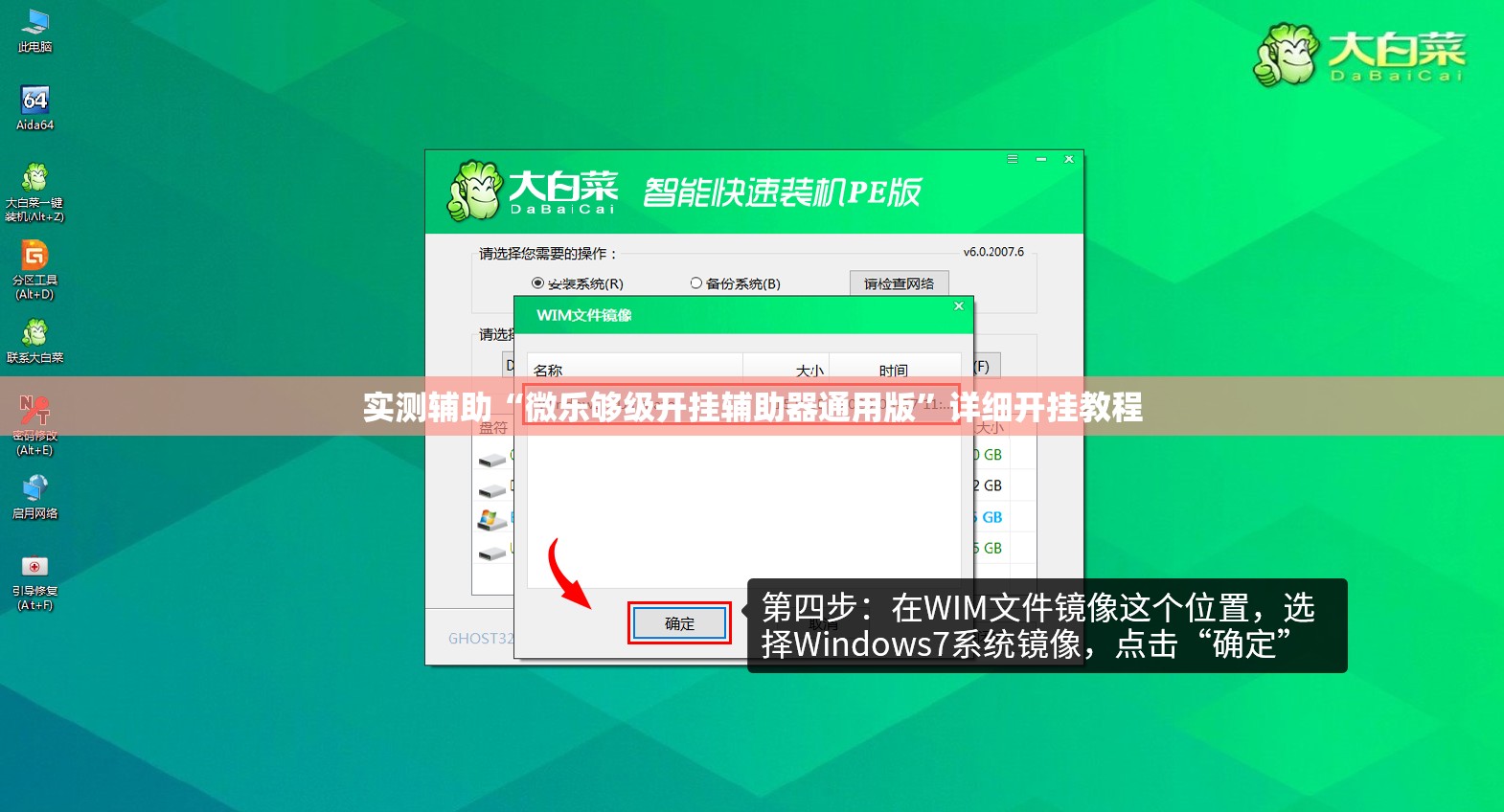 实测辅助“微乐够级开挂辅助器通用版	”详细开挂教程
