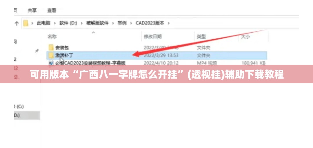 可用版本“广西八一字牌怎么开挂	”(透视挂)辅助下载教程