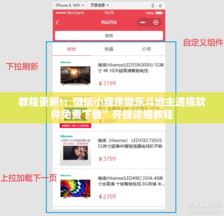 教程更新!：微信小程序微乐斗地主透视软件免费下载”开挂详细教程