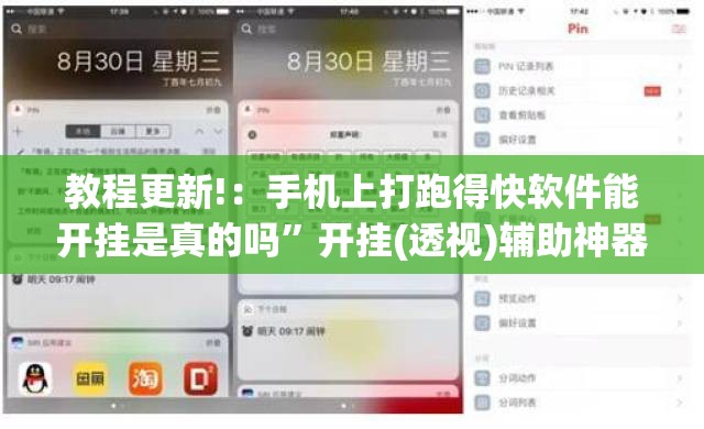 教程更新!：手机上打跑得快软件能开挂是真的吗”开挂(透视)辅助神器