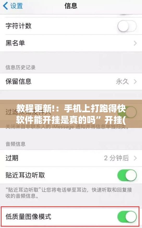 教程更新!：手机上打跑得快软件能开挂是真的吗”开挂(透视)辅助神器