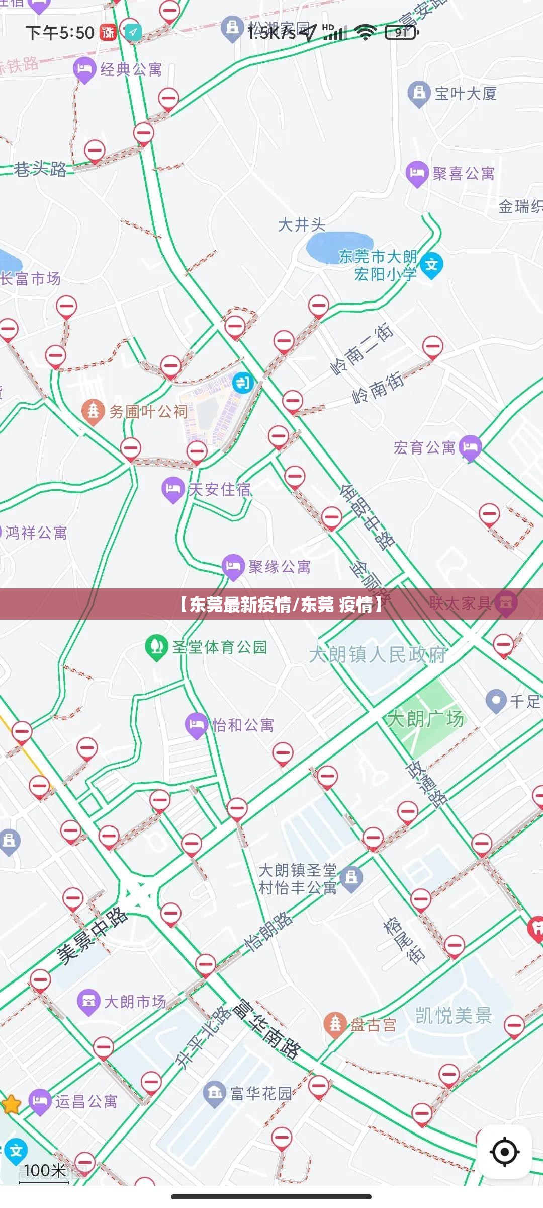 【东莞最新疫情/东莞 疫情】 【东莞最新疫情/东莞 疫情】