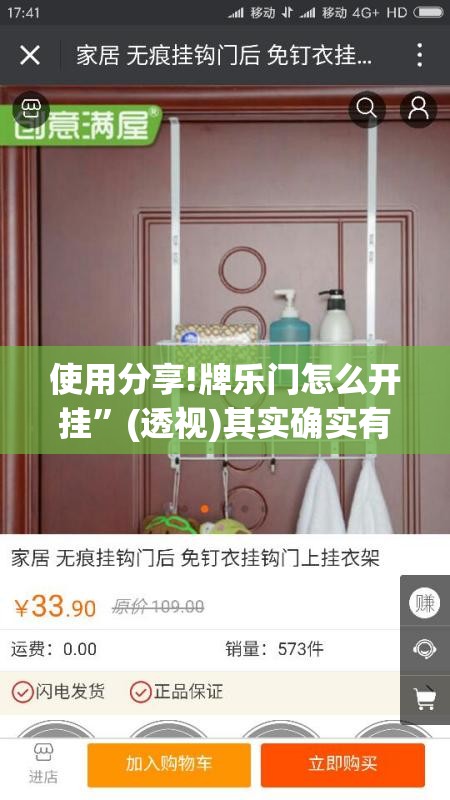 使用分享!牌乐门怎么开挂”(透视)其实确实有挂
