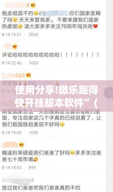 使用分享!微乐跑得快开挂版本软件”(免费)开挂辅助教学(最新辅助开挂教程)