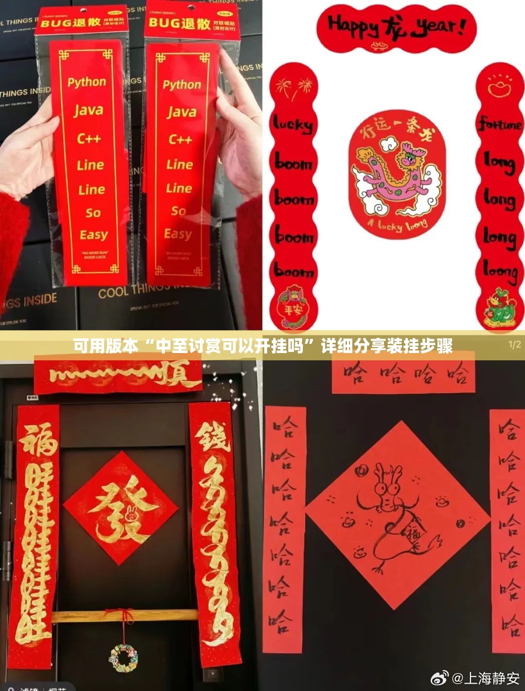 可用版本“中至讨赏可以开挂吗”详细分享装挂步骤