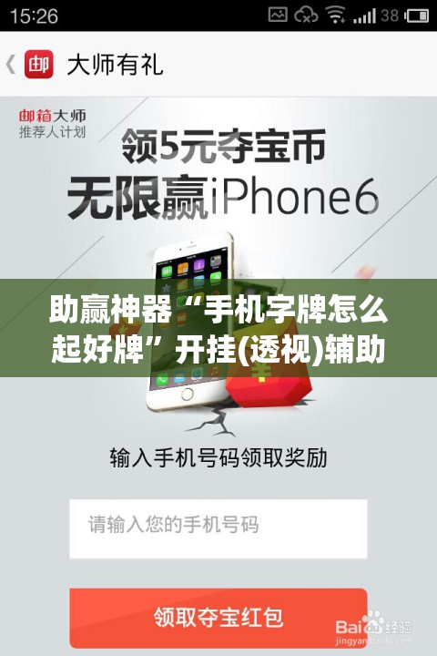助赢神器“手机字牌怎么起好牌	”开挂(透视)辅助教程