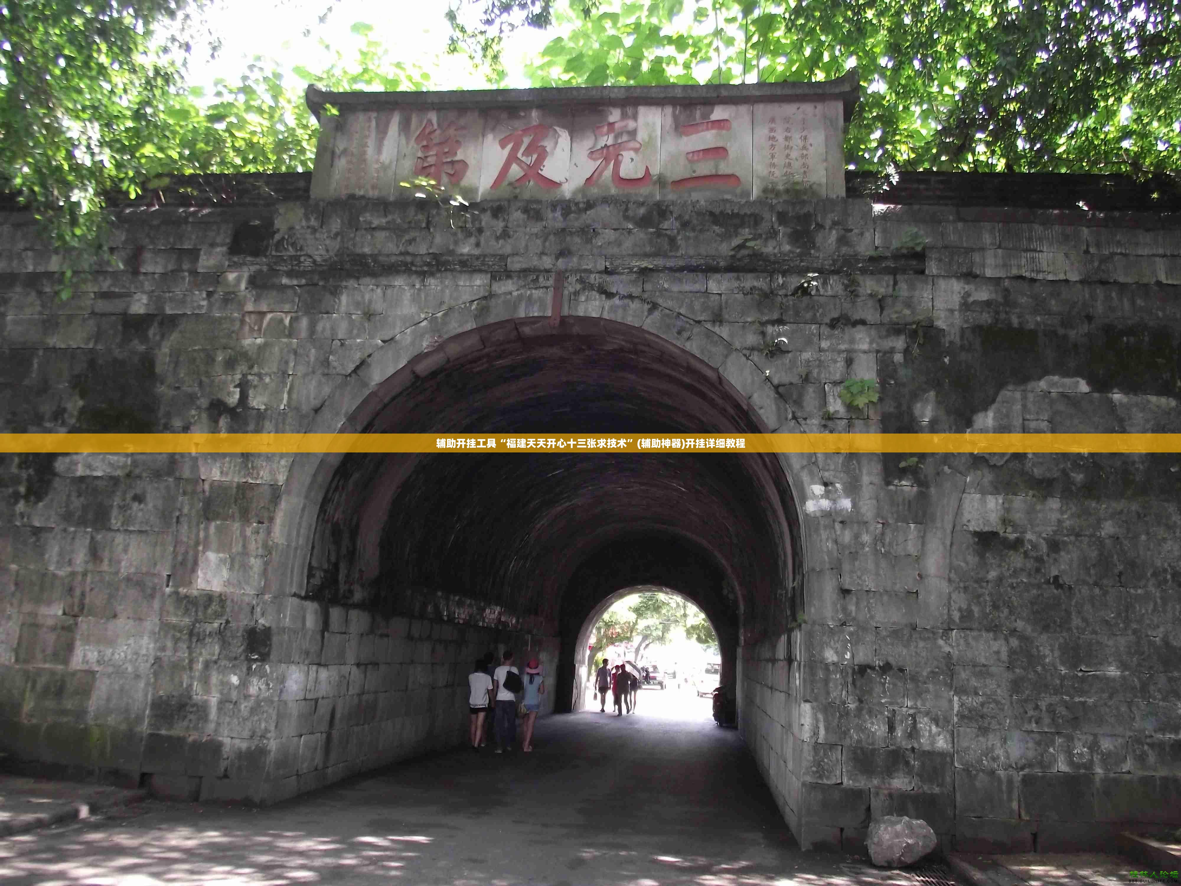 辅助开挂工具“福建天天开心十三张求技术”(辅助神器)开挂详细教程