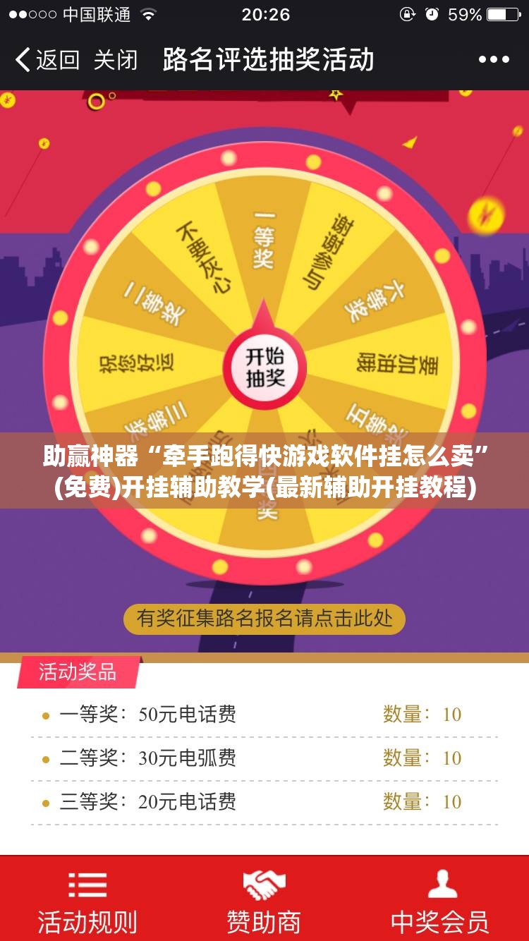 助赢神器“牵手跑得快游戏软件挂怎么卖”(免费)开挂辅助教学(最新辅助开挂教程)