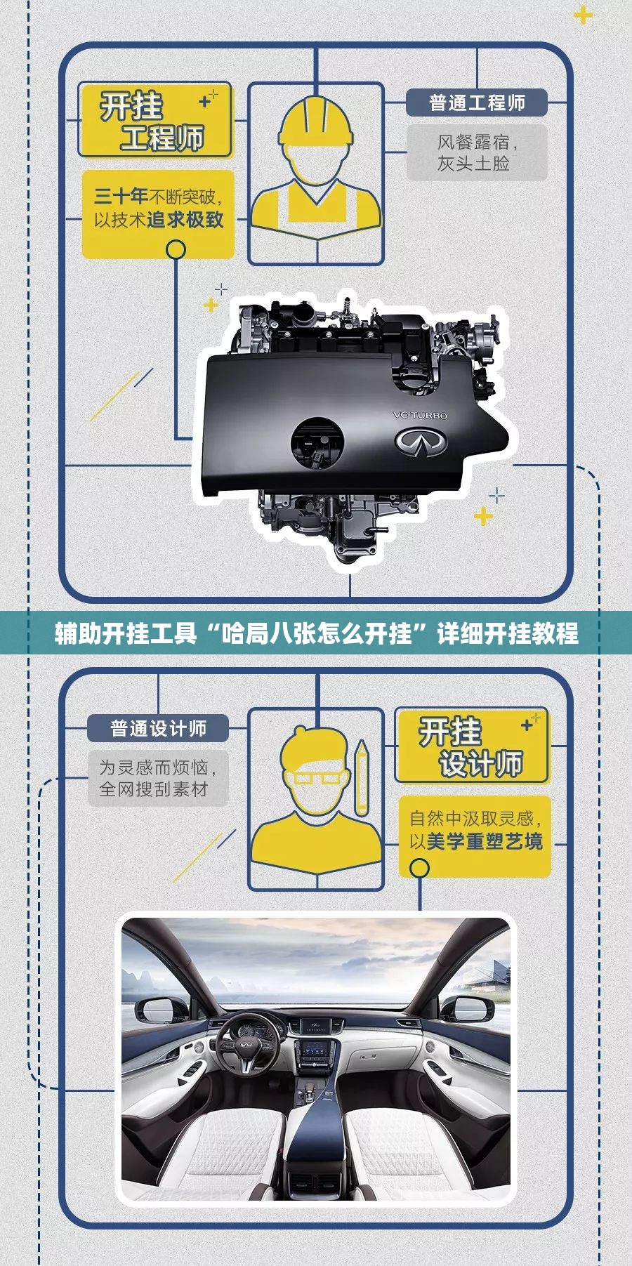 辅助开挂工具“哈局八张怎么开挂”详细开挂教程
