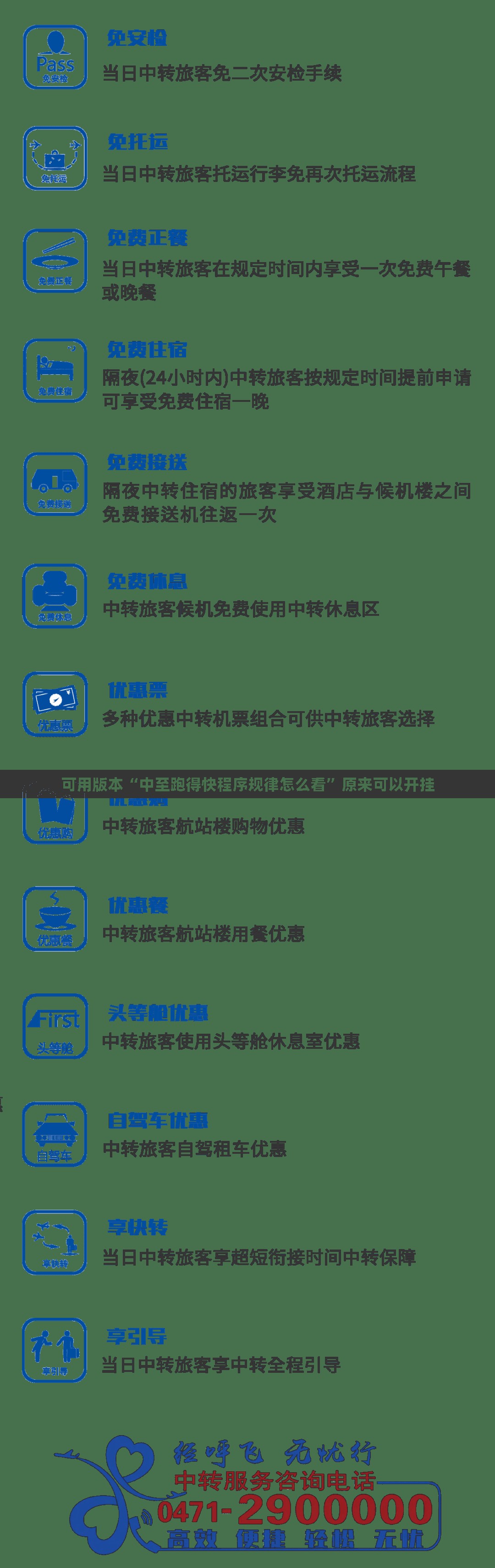 可用版本“中至跑得快程序规律怎么看”原来可以开挂